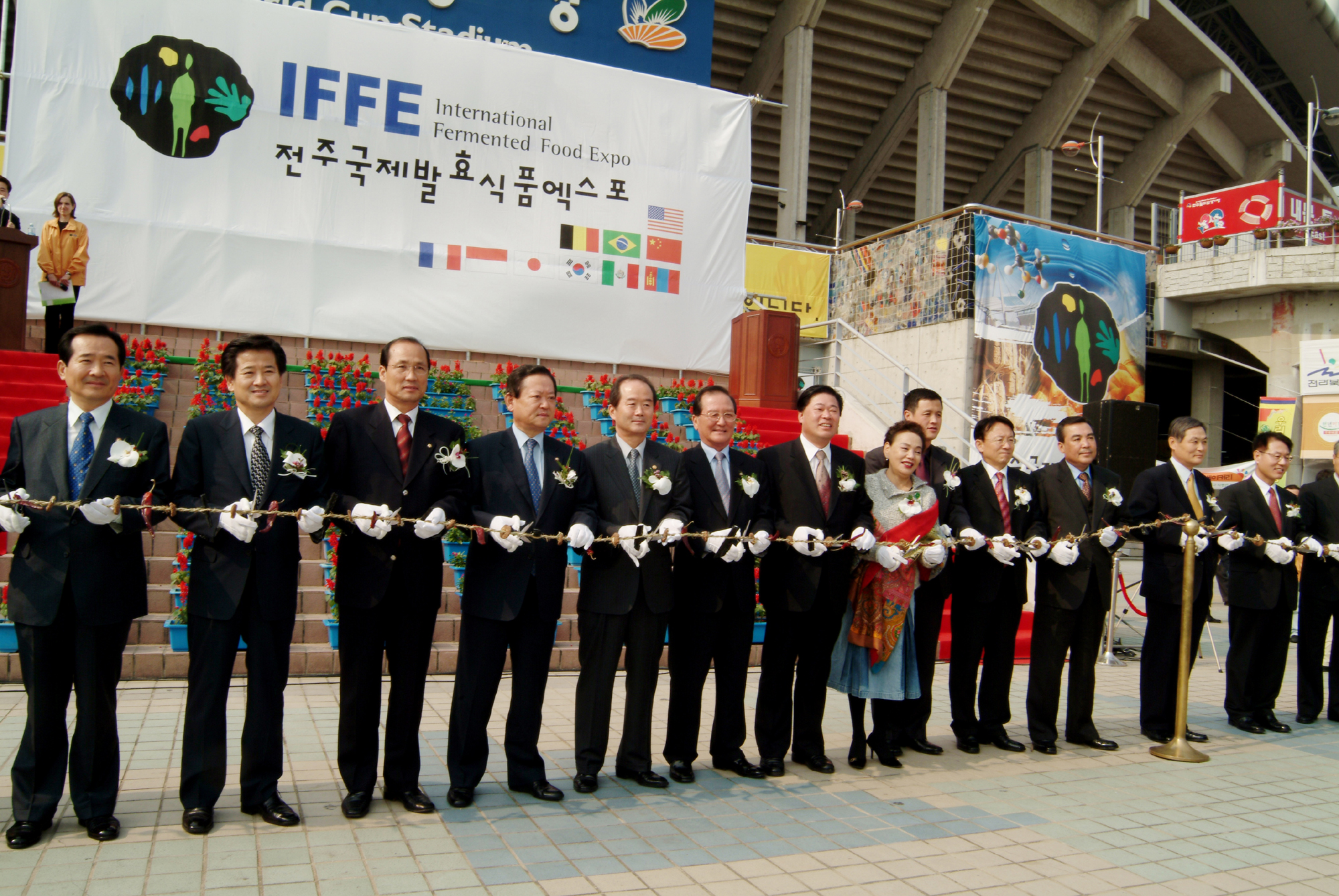IFFE : 2004 ֱȿǰ 