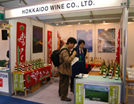 HOKKAIDO WINE CO����