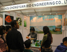 SUZHOU ZHONGY UAN BIO-ENGINEERING CO.����