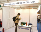 ZHANGJIAGANG BREWERY CO����