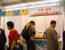THE KONGGONGJIA FAMILY LIQUOR LIMITED COMPANY, QUFU����