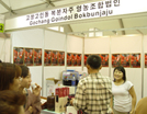 ��â ���ε� ������ ������