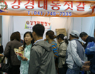 �뵿������ȸ����