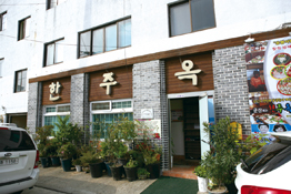 ���ֿ� ����������
