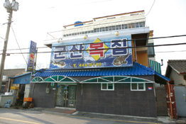 ���꺹�� ����������