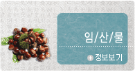 �ӻ깰 ��������