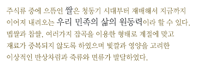�ֽķ� �ڼ��Ѽ���