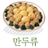 ���η�