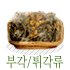 �ΰ�/Ƣ����