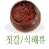 ����/���ط�