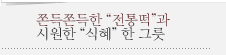 �˵��˵���'���붱'�� �ÿ��� '����'�� �׸�