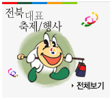 ���ϴ�ǥ����/��� ��ü����
