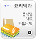 �丮��� ���ĸ�,���,����� ��