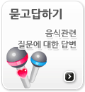 �������ϱ� ���İ��� ������ ���� �亯