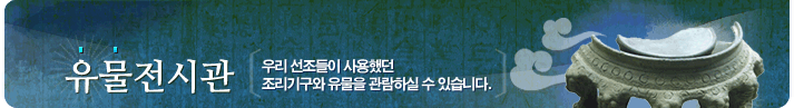 �������ð�{�츮 �������� ����ߴ� �����ⱸ�� ������ �����Ͻ� �� �ֽ��ϴ�}