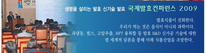 ������ �츮�� ��ȿ �ű�� ��ǥ ������ȿ ���۷��� 2009