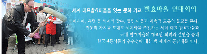 �ΰ� ��ǥ��ȿ������ �մ� ��ȭ ���� ��ȿ���� ����ȸ��