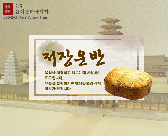 ������ - ������ �����ϰ� �����µ� ����ϴ� �����Դϴ�. ������ Ŭ���Ͻø� �ش������� �������� ���Դϴ�.